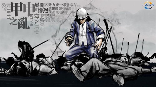 一人之下