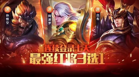 英魂外傳