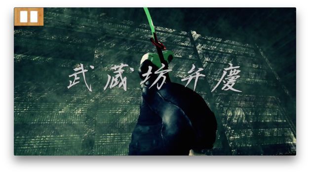 武士vs武士游戲下載最新版截圖2
