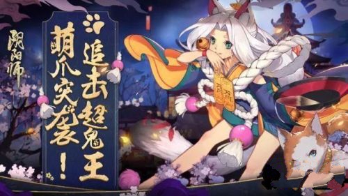 陰陽師4月27日更新公告：4月27日更新內(nèi)容匯總