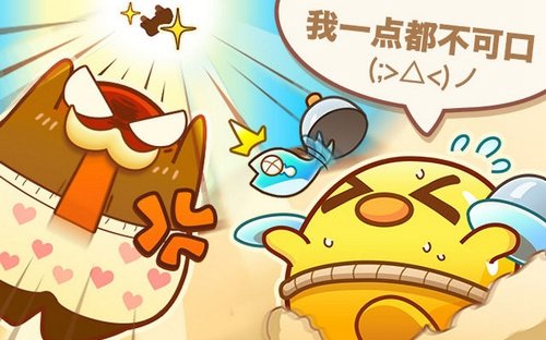 我一點(diǎn)都不可口安卓版預(yù)計(jì)5月推出 一款口碑型獨(dú)立佳作