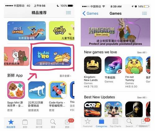 我一點都不可口
