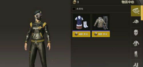 絕地求生刺激戰(zhàn)場(chǎng)ios更新不了怎么辦 ios沒更新怎么回事