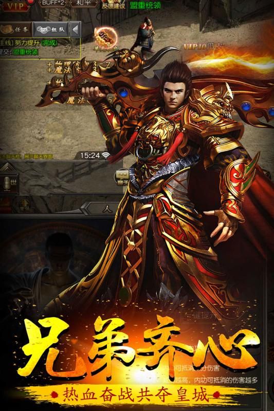 牧場(chǎng)傳奇安卓最新版截圖4