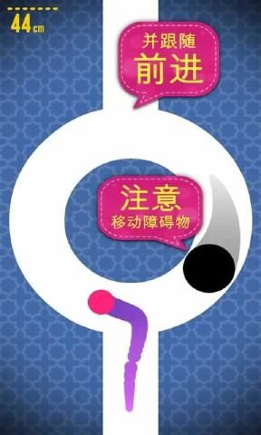 熟練的手指安卓版游戲下載（Skillful Finger）截圖2