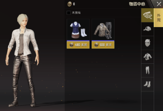 絕地求生刺激戰(zhàn)場服飾幣怎么獲??？服飾幣快速獲取攻略