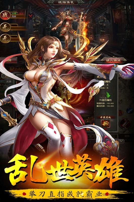 牧場(chǎng)傳奇安卓最新版截圖1