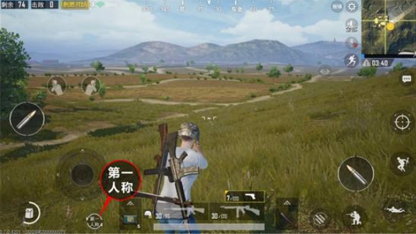 絕地求生刺激戰(zhàn)場第一人稱怎么開啟？第一人稱開啟教程