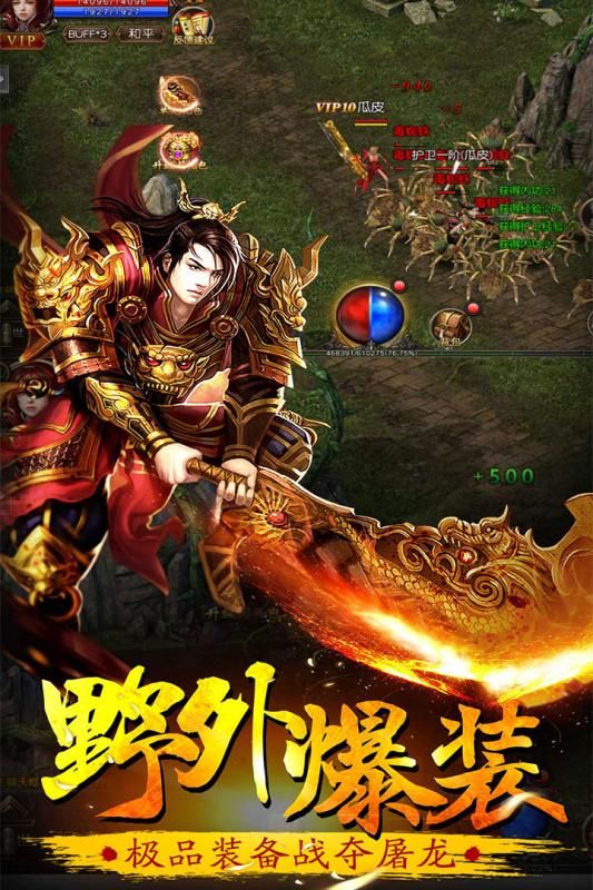 牧場(chǎng)傳奇安卓最新版截圖3