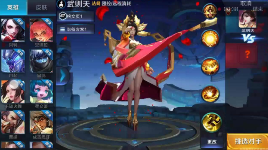王者榮耀體驗(yàn)服申請(qǐng)網(wǎng)址在哪里？4.25體驗(yàn)服申請(qǐng)網(wǎng)址詳情