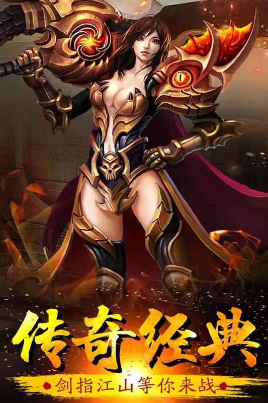 牧場(chǎng)傳奇安卓最新版截圖2