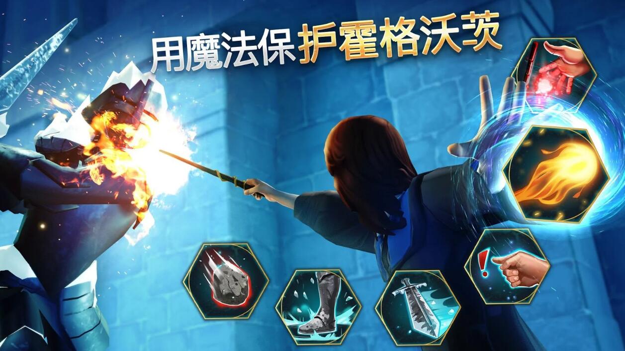 魔法手游《哈利波特：霍格沃茨之謎》正式發(fā)售