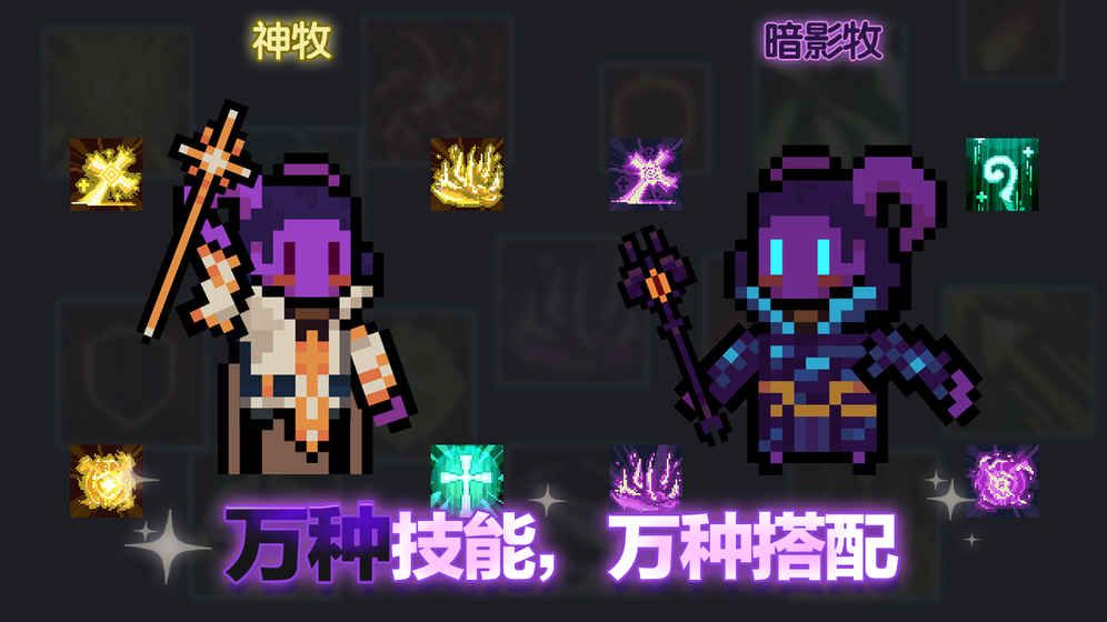 荒野之息游戲安卓手機(jī)版截圖1
