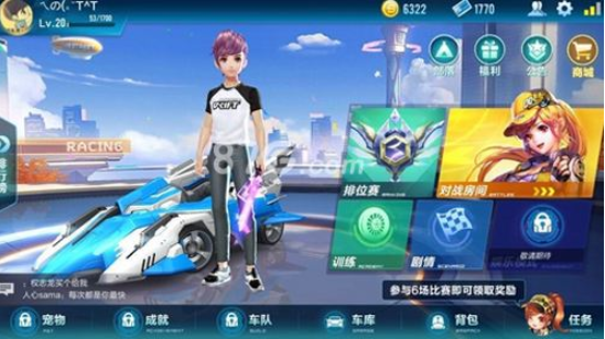 QQ飛車手游4月26日更新內(nèi)容匯總：4月26日更新什么內(nèi)容？