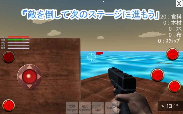 與人妻的漂流生活手游下載最新版截圖5