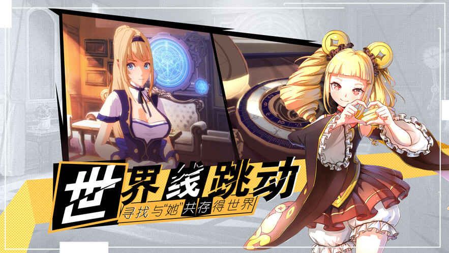 十二神兵器手游安卓地址下載首發(fā)測(cè)試版截圖4