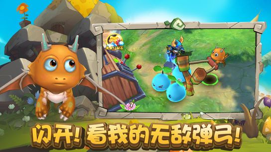 元?dú)飧穸肥謾C(jī)正版游戲下載截圖3