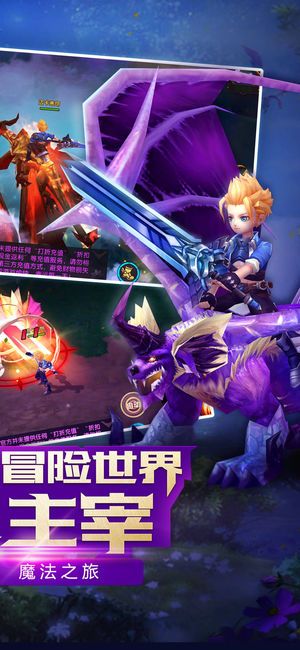 風之戰(zhàn)紀游戲安卓下載最新版截圖2