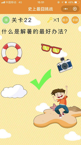史上最囧挑戰(zhàn)第22關(guān)怎么過(guò)？第22關(guān)攻略