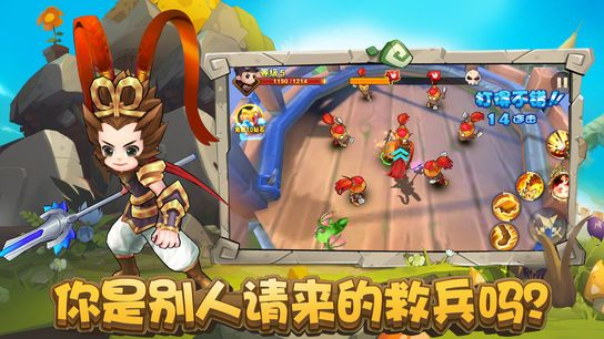 元?dú)飧穸肥謾C(jī)正版游戲下載截圖2