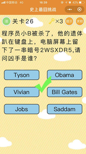 史上最囧挑戰(zhàn)第26關(guān)怎么過(guò)？第26關(guān)攻略