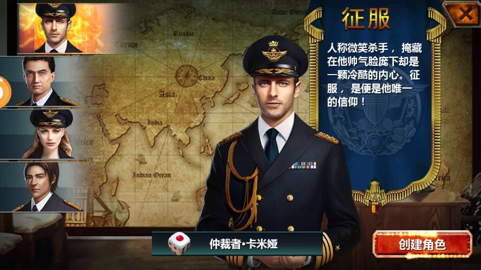 英雄戰(zhàn)艦BT手游變態(tài)版截圖2