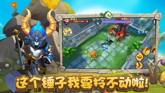 元?dú)飧穸肥謾C(jī)正版游戲下載截圖1