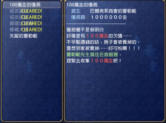 露奈的藥店1.76游戲最新版百度網(wǎng)盤地址截圖1