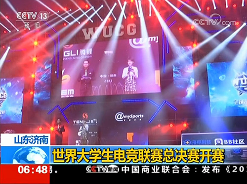 種族爭霸WUCG合作海報曝光！現已開啟預約測試