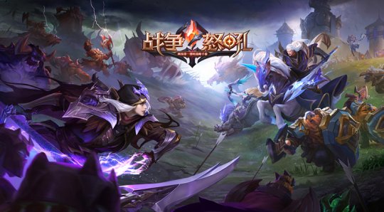 戰(zhàn)爭怒吼榮耀開測：中韓獸王對戰(zhàn)在即！
