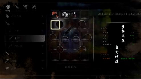 方塊游戲河洛群俠傳游戲預約版截圖1