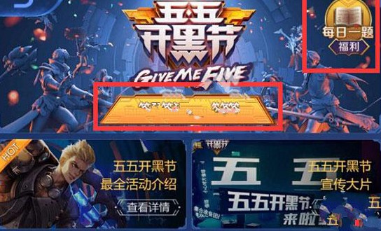 王者榮耀抽獎(jiǎng)勛章怎么得？每天最多獲得幾個(gè)？