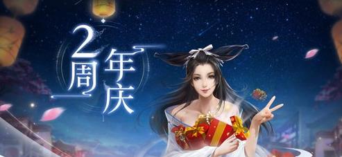 倩女幽魂手游4月26日更新內(nèi)容匯總 新增家具拆解功能