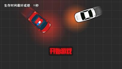 亡命車速游戲安卓版截圖3