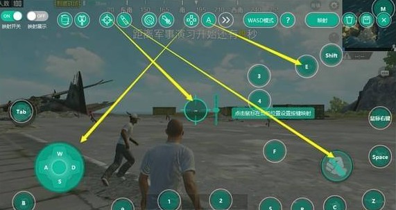刺激戰(zhàn)場模擬器鍵盤失靈怎么回事？模擬器鍵盤用不了原因