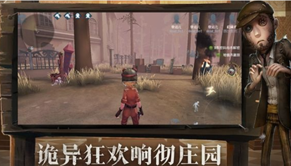 第五人格4月26日更新了什么？4月26日更新詳情匯總