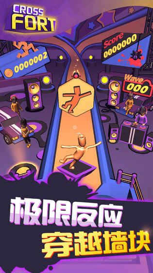 暴走墻塊手機(jī)游戲最新正版下載截圖2