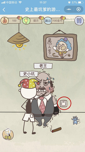 微信史上最坑爹的游戲8第19關(guān)通關(guān)攻略