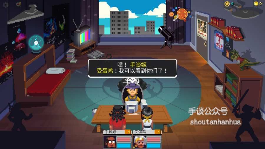 銀河經理安卓漢化版游戲截圖1