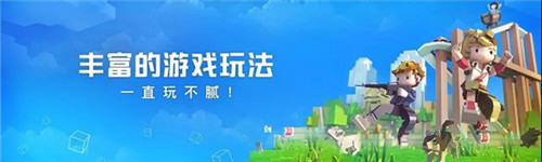 手工星球是一款什么樣的游戲？手工星球游戲測評(píng)