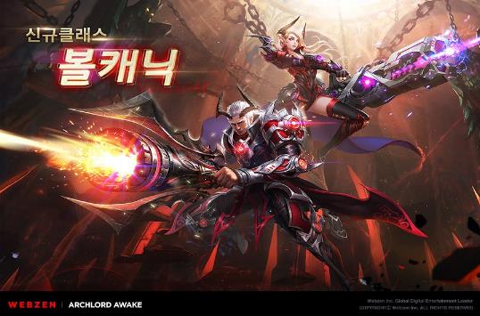 霸王大陸蘇醒公開全新職業(yè) 韓國網(wǎng)禪公司旗下MMORPG手游