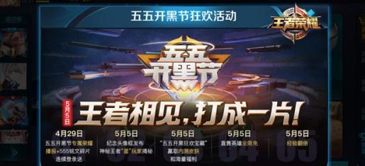 王者榮耀抽獎勛章概率，花木蘭水晶獵龍100%中嗎？