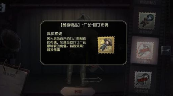 第五人格園丁故事副本怎么玩？園丁另一面時(shí)裝怎么獲?。?>
				</a>
				<dl>
					<dt><a href=