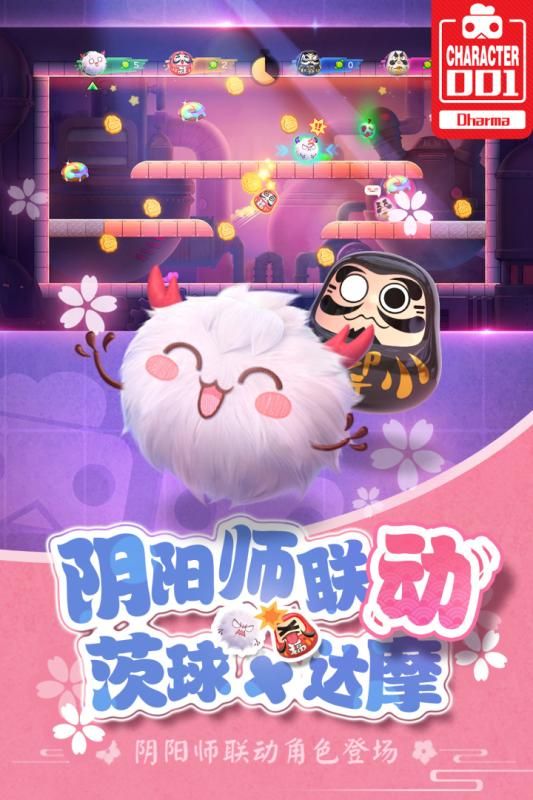 玩具大亂斗截圖4