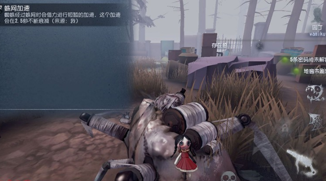 第五人格蜘蛛技能怎么應(yīng)對(duì)？蜘蛛對(duì)抗教程匯總