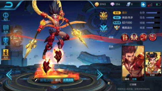 王者榮耀S11賽季初怎么快速上分？S11賽季初上分技巧攻略