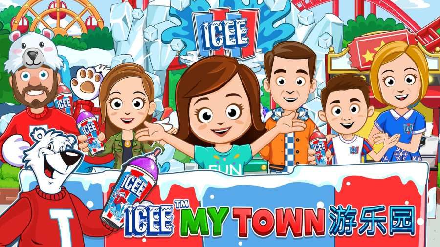 我的小鎮(zhèn)ICEE游樂園游戲安卓版截圖2