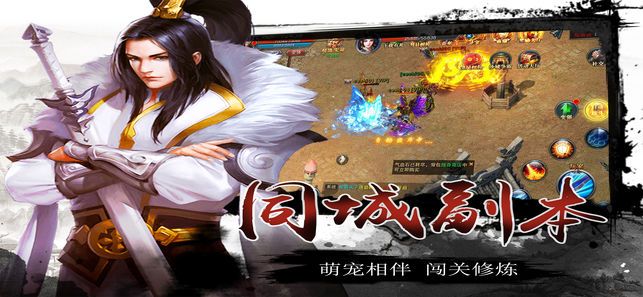 領主之殤手游正式版地址截圖3