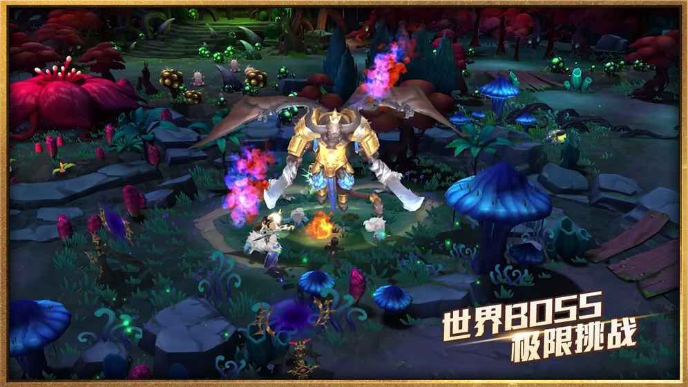 賽爾之光游戲最新預(yù)約安裝地址截圖1