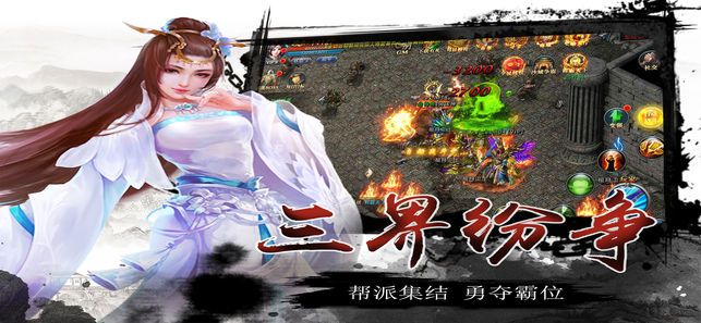 領主之殤手游正式版地址截圖6